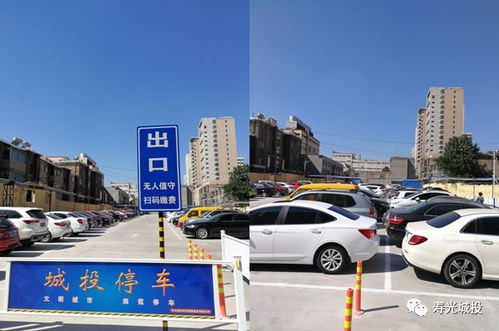 壽光首個智能停車場建成投用，就在你經(jīng)常去的這個地方
