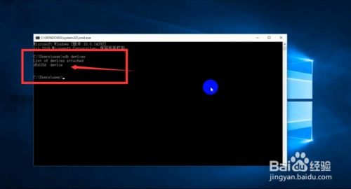 電腦連接手機(jī)軟件 USB調(diào)試、驅(qū)動(dòng)及軟件操作全攻略