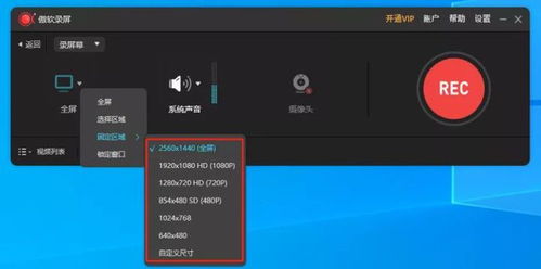 千聊知識(shí)店鋪運(yùn)營(yíng)利器 電腦錄屏軟件選哪個(gè)？我首推這一款