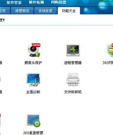電腦里裝多個(gè)殺毒軟件和優(yōu)化大師，真的好嗎？