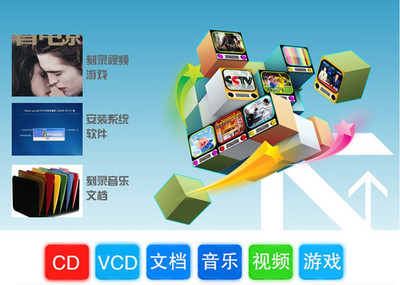 工廠直供通用外置DVD刻錄機(jī) USB外接光驅(qū)選購指南